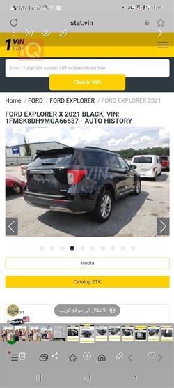 فورد إكسبلورر